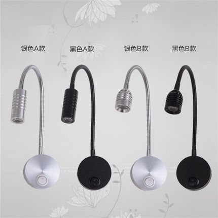 led床头阅读明装壁灯软管射灯弯管照画灯镜前灯电视背景墙壁灯