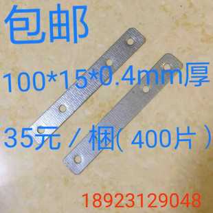 门窗固定铁片木门安装固定铁片一字直铁片家具包装箱固定拉片100