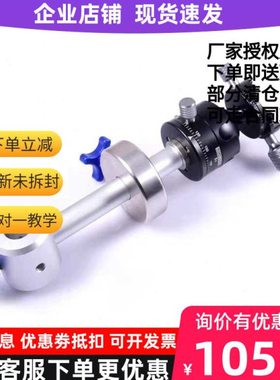 天文望远镜赤道仪偏心重锤适用EQ5/6 EQ8艾顿cem25/40/120偏轴