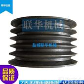 机床配件配件.C5112E C5116E瓦房店齐齐哈尔立车20013 I轴皮带轮