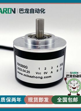 RK500G数控机床光电旋转编码器600-1000-1024