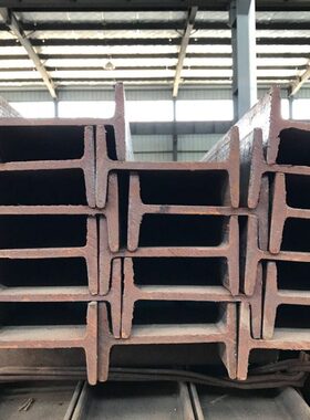 现货供应12#工字钢14#工字钢 建筑幕墙工字钢Q235B价