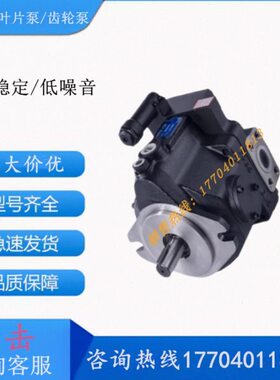 替代油泵V15A1R10X V15A2R10X变量柱塞泵V23A3R10X V38A4R