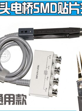 LCR数字电桥线 UC2835/UC2836A UC2836 UC2836B UC2836L 测试夹