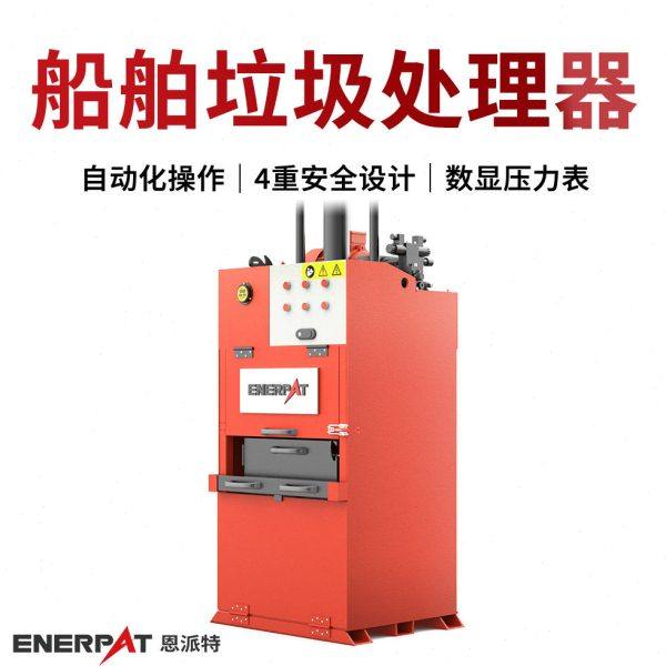船舶垃圾处理器 小型船用打包机 整机质保1年 压缩效果好,办公设备/耗材/相关服务,捆扎机/打包机,淘宝优惠券,粉丝福利购,淘宝优惠卷