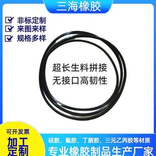 超大型氟橡胶FKM密封圈无缝拼接模压耐撕裂三元乙丙胶EPDM密封垫