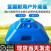 太阳伞底座固定器水桶伞座水壶户外遮阳伞摆摊伞架伞托配件2.4米