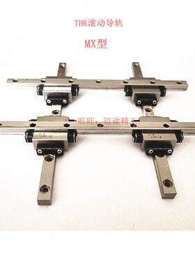 THK双维一体滚动滑块：CSR20S CSR25S CSR30S