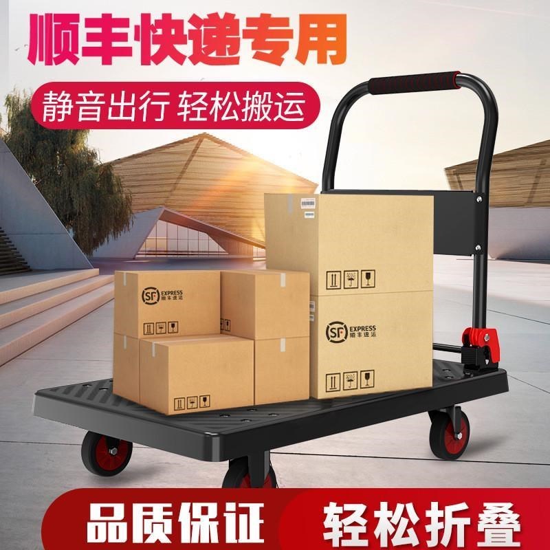 小推车拉货可j折叠手推w车搬运车平板车四轮拖车轻便静