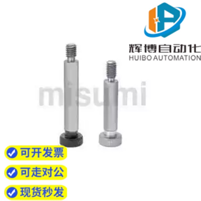 替代M6塞打螺丝fMSB8-10/1t5/20/25/30/35/50/40/60/80等高螺栓