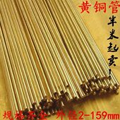 毛细黄铜管 外径1 H59六角黄铜管 H62黄铜管 9mm