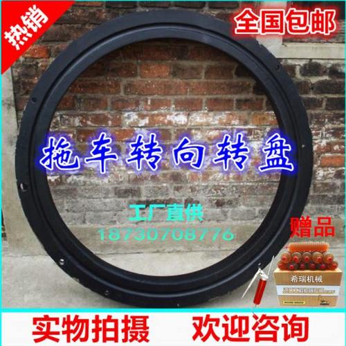 厂家平板拖挂车牵引转盘总成工业农业机械回转支承旋转转盘轴承