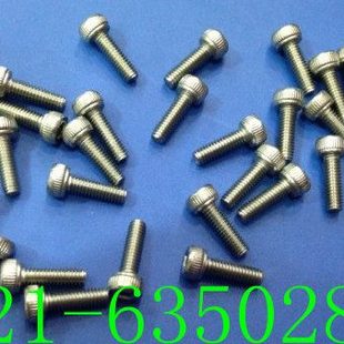 滚花M1.6 100只1包 不锈钢304内六角螺丝 不锈钢内六角螺丝