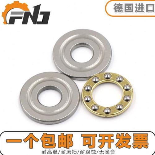 德国进口FNJ推力球轴承 51220 51222 51224 51226 51228 51230 M