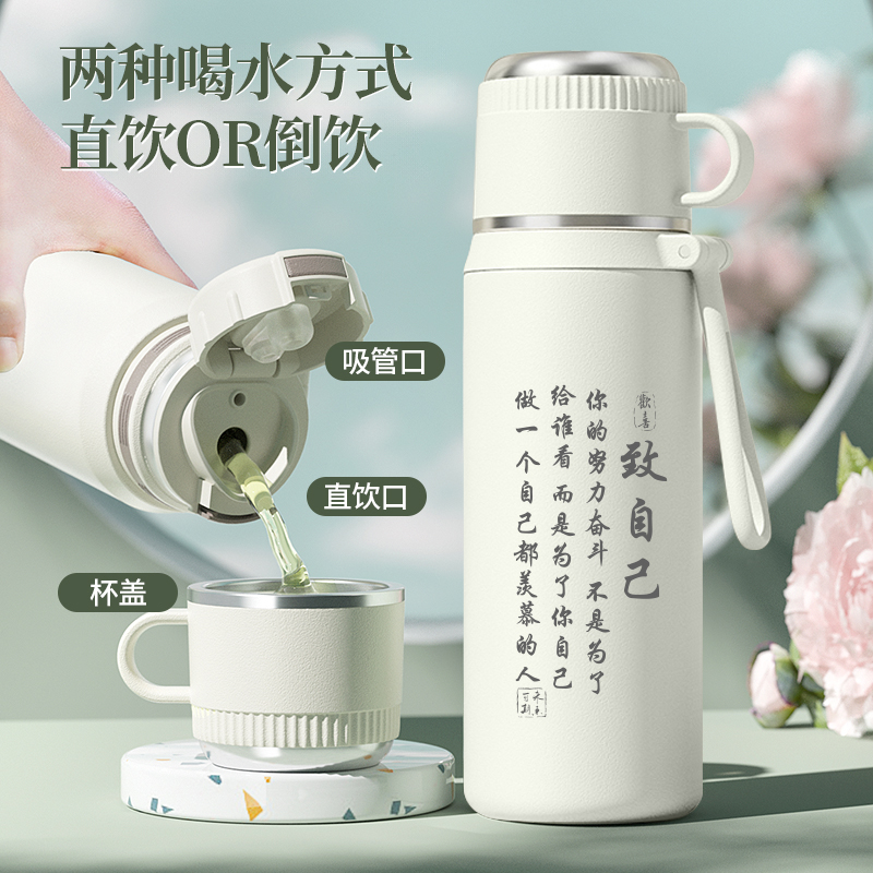 学生保温杯便携户外随手杯双饮水杯泡茶杯上学专S用吸管杯子定制