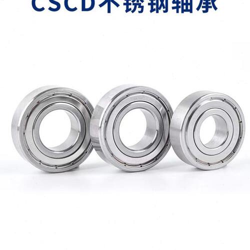 不锈钢轴承S6807 6808 6809 6810 6811 6812 6813 6814--6828 ZZ