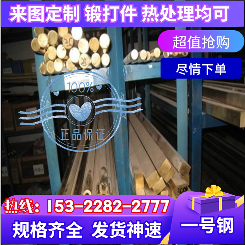 hpb58-3铅黄铜板hpb59-1 hpb63-3 H62 H65黄铜棒c3W604六角棒铜排