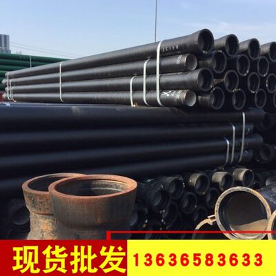 抗震柔性铸铁排水管球墨管下水污水管柔性管W型管B型管DN150100