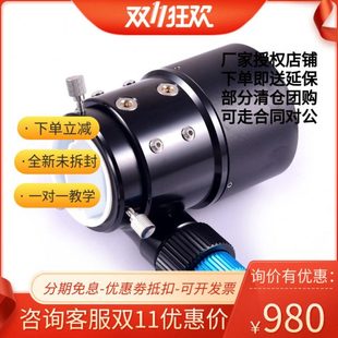 2023升级版,SCT双速有齿调焦座-加强钢性