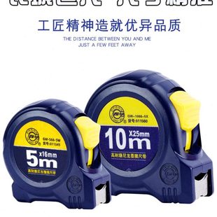 长城精工卷尺子木工盒尺家用耐磨高精度2米3米5米7.5米10米钢卷尺