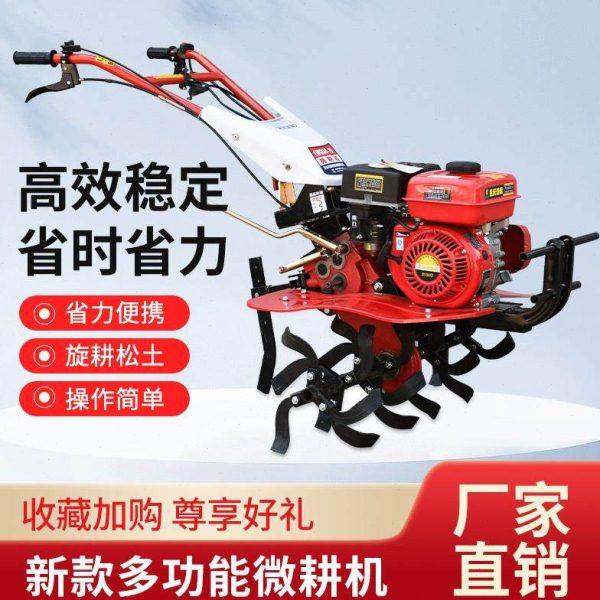 机柴油打地打田耕地农用微耕机小型犁地汽油多功能翻地家用旋耕机,农机/农具/农膜,耕种机械/微耕机/开沟机,淘宝优惠券,粉丝福利购,淘宝优惠卷