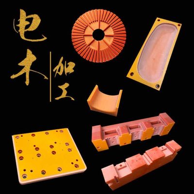 电木板加工橘红色耐高温隔热进口电工板绝缘棒防静电酚醛树脂定制