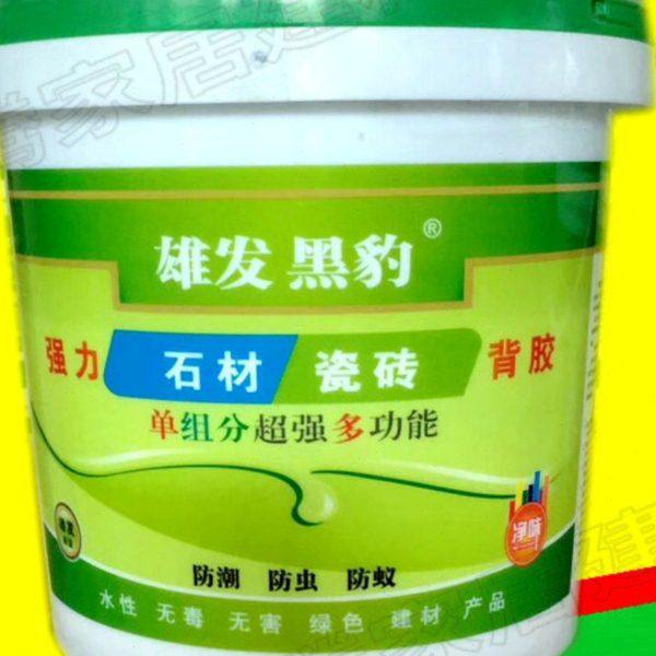 雄发黑豹强力瓷砖背胶界面剂玻化砖胶墙砖粘合剂背涂大理石渗透,基础建材,瓷砖胶,淘宝优惠券,粉丝福利购,淘宝优惠卷