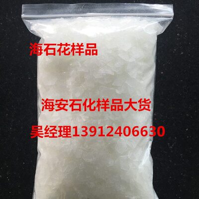 防染剂AT-80   印花皂洗剂  防织物串色剂AT-80 防沾污剂生产厂家