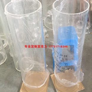 有机玻璃加工 透明 亚克力废水收集桶 亚克力污水收集桶