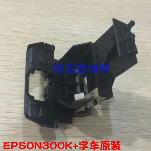 全新原装适用 EPSON LQ-300K+ LQ300K+II 字车架 LQ300K+2小车架