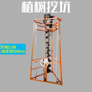 现货销售三脚架挖坑机 电线杆深坑挖坑机园林植树大功率挖坑机