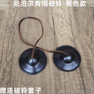 尼泊尔手工丁夏青铜碰铃打击乐器撞铃冷门民族传统乐器便携式铃钹