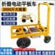 电动四轮手推车瓷砖水泥搬运车运输车载重王脚踏拉货车仓库工地车