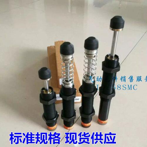 希捷克油压缓冲器AD2525-5 AD2530-5 AD2540-5 AD2550-5 AD2580