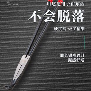 特斯加长钳嘴夹持钳16