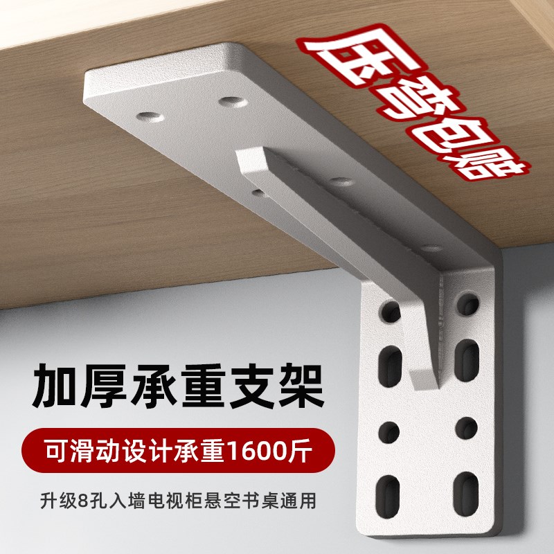 三角支撑架墙上悬空书桌t电视柜承重支架墙壁重型三脚架悬浮托架