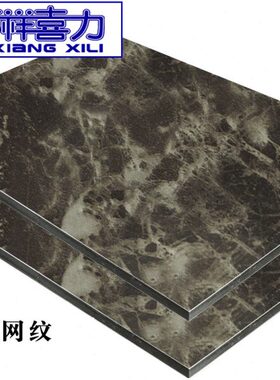 上海吉祥铝塑板4mm25丝 啡网纹铝朔板内外幕墙干挂门头招牌广告板