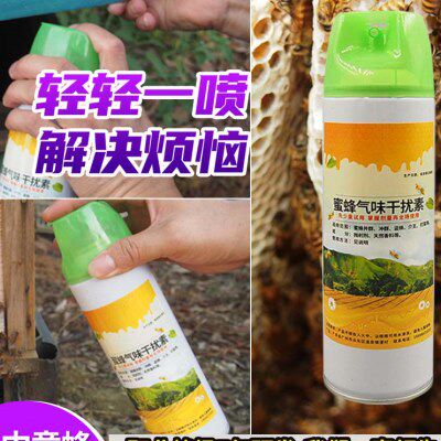 蜜蜂气味干扰素中意蜂群蜂王蜂具介王并群诱蜂多功能养蜂工具大全