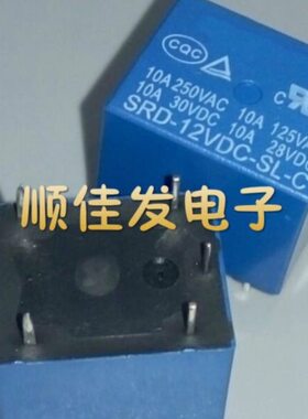 全新继电器 SRD-03V 05V 06 09V 12V 24VDC-SL-A -SL-C 10A 4/5脚
