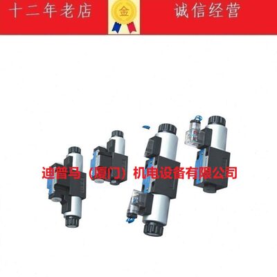现货Kaisite凯斯特电磁阀DG4V-5-2C-FW-H-60H 0C 6C 33C 8C 7C