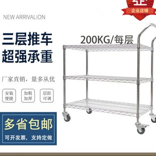 三层推车镀铬可移动防静电周转车仓库车间物料车带轮子网格工具车