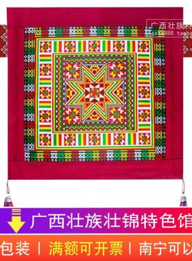 瑶族特色刺绣挂画绣花挑花装饰品民族风民宿酒吧布艺挂件创意礼品
