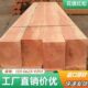 花旗松木方实木樟子松防腐木板原木红松木料枕木垫木房梁方木立柱