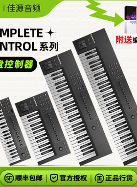 德国NI Komplete Kontrol编曲MIDI键盘控制器M32 A25  A61 S49S88