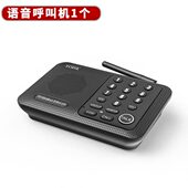 办公室商务呼叫器室内无线秘书机老板通话双向语音呼叫机多酒店黑