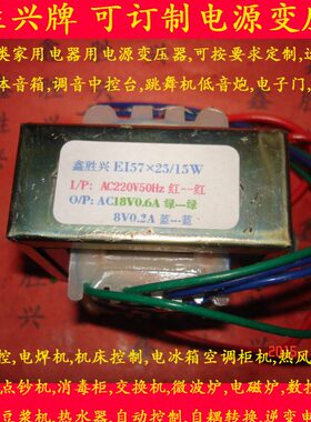地秤变压器自动门空调单片机自动控制变压器15W220V转18V8V19V10V