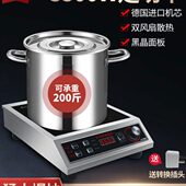 半球商用3500W大功率电磁炉食堂饭店爆炒平面凹面电磁灶煮汤卤肉