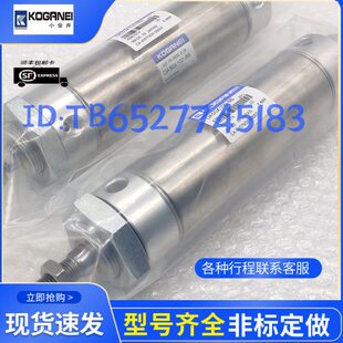 全新小金井气缸DA50X85-8B-1556W DAD25x40-3731W DA25X100-1824W