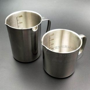 304 不锈钢量杯 1000ml 500ml 带刻度 不锈钢烧杯