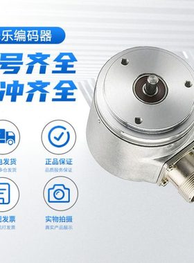 亨氏士乐型编码器RI58-O/500XK.42XX-8/360EK/1024AS/500EG质保